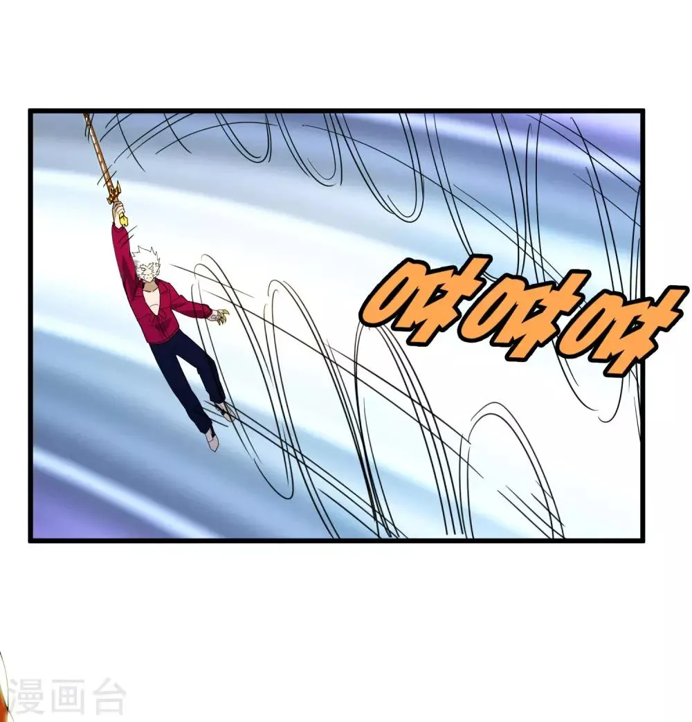 第188话 成长 第23页