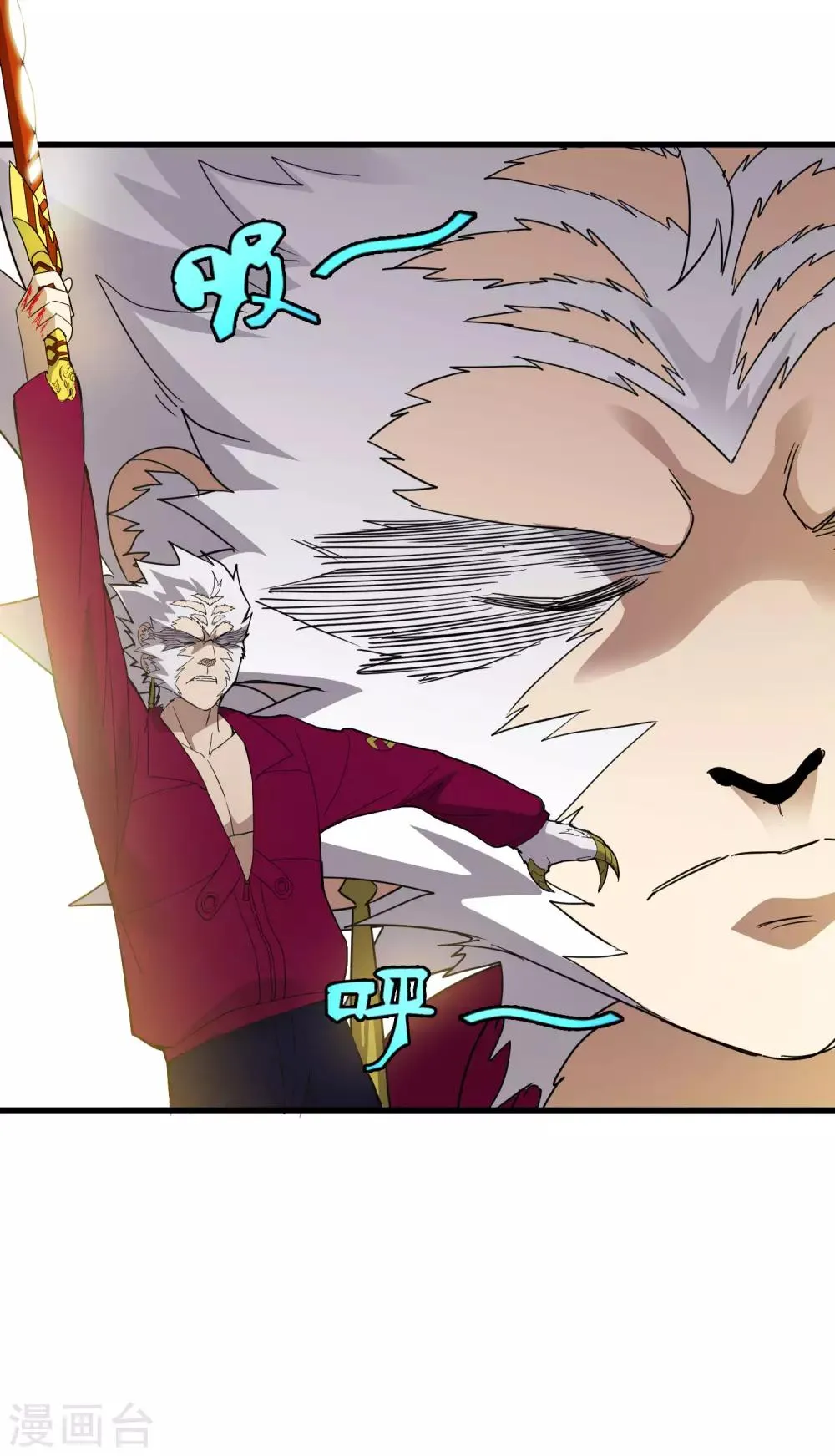 第188话 成长 第24页