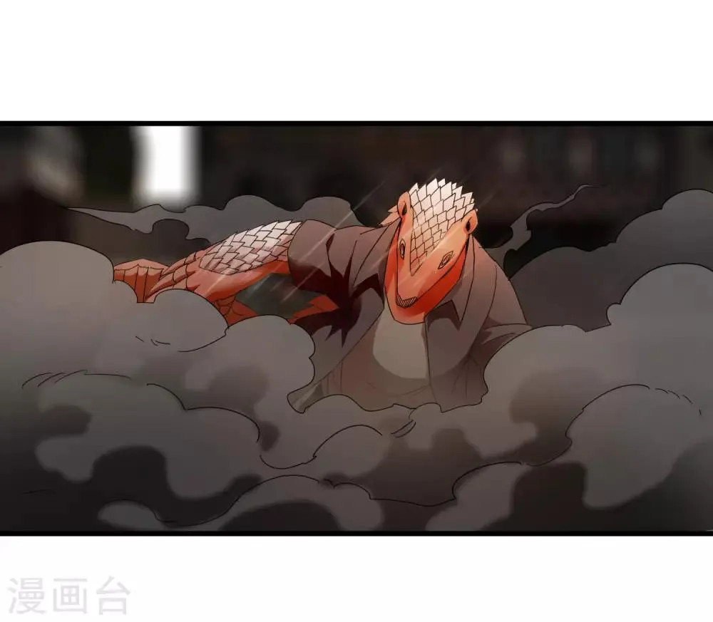 第188话 成长 第25页