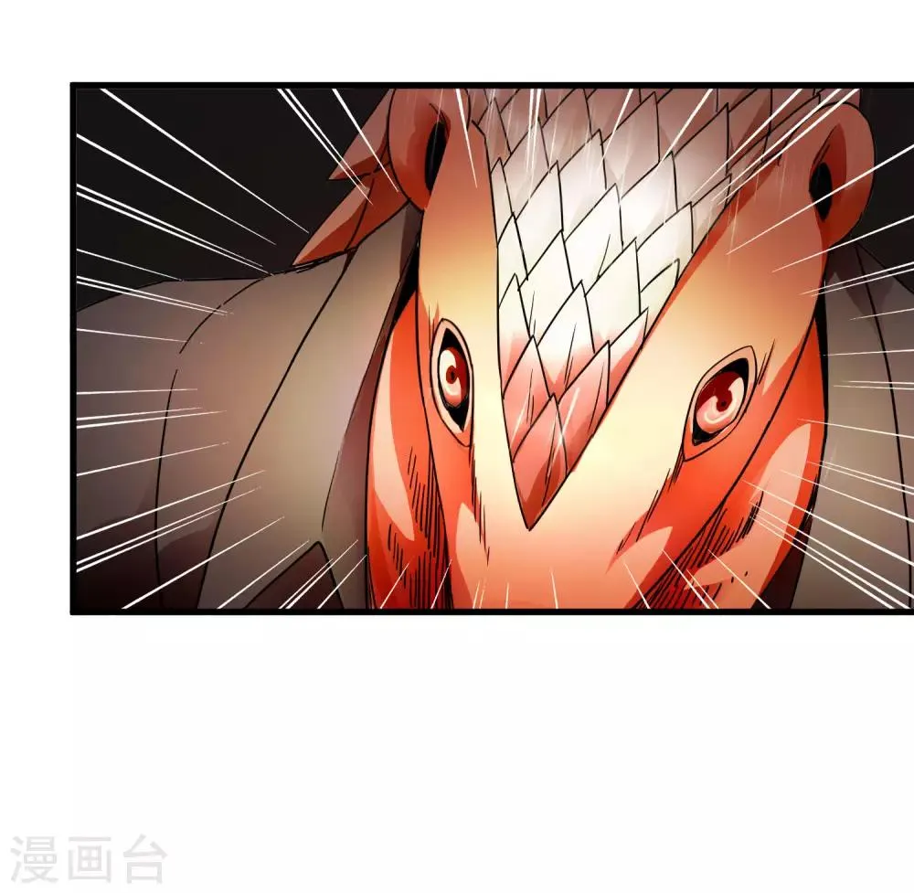 第188话 成长 第28页