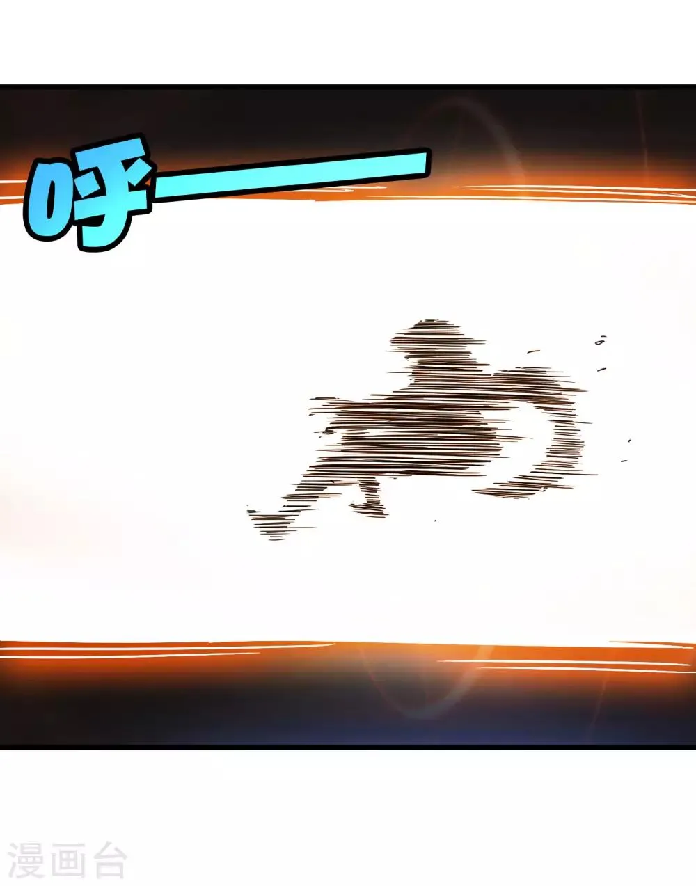 第188话 成长 第29页