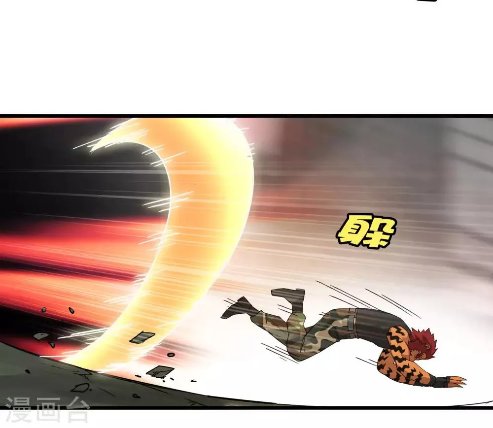 第189话 轻松灭敌 第7页