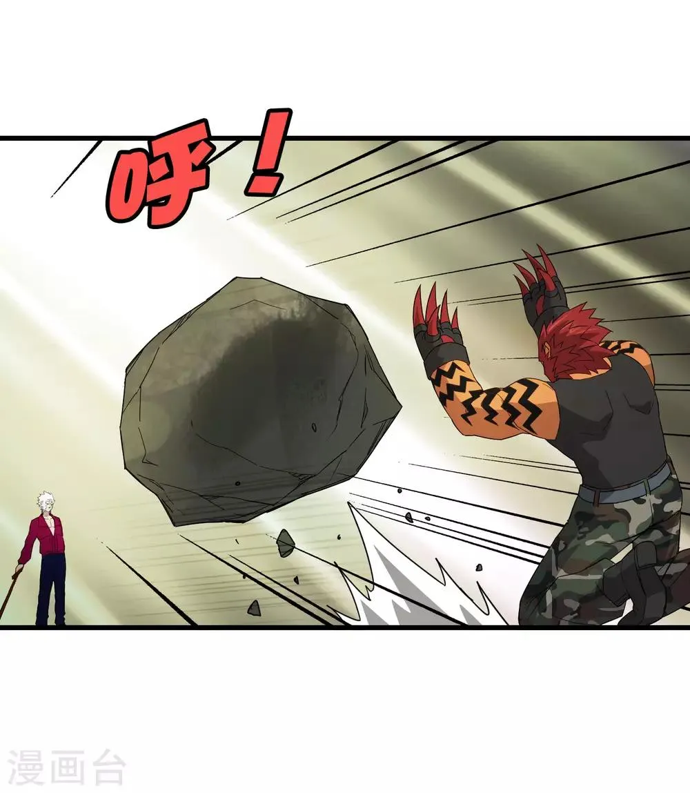 第189话 轻松灭敌 第11页