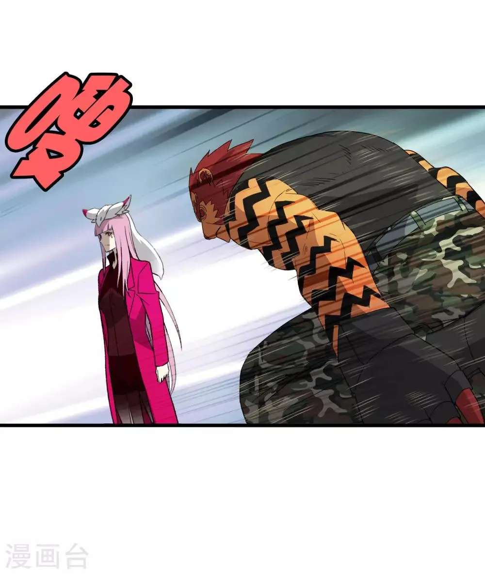 第189话 轻松灭敌 第12页