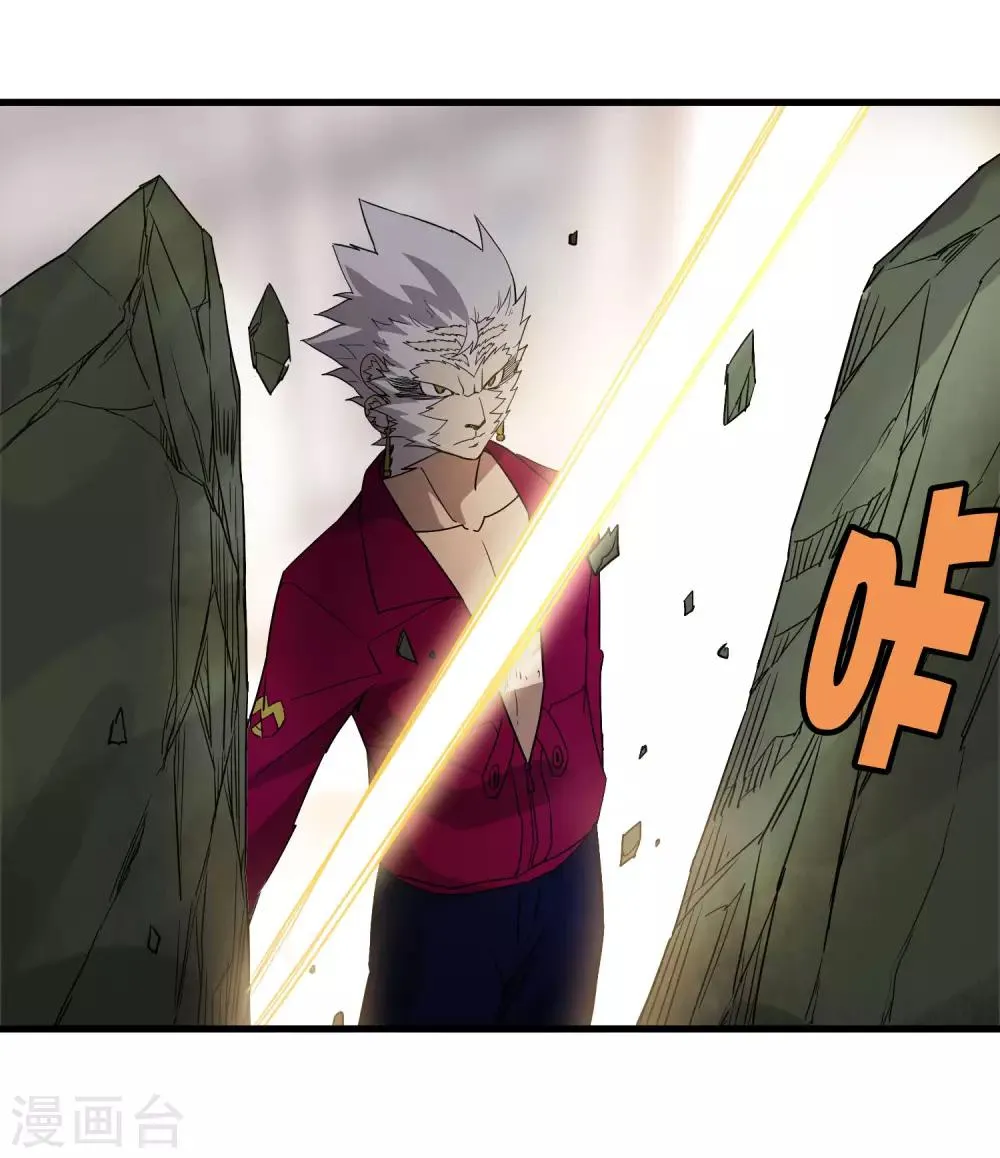 第189话 轻松灭敌 第13页