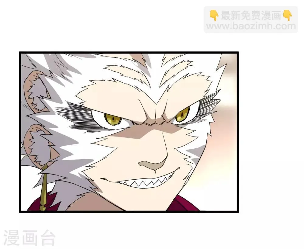 第189话 轻松灭敌 第15页