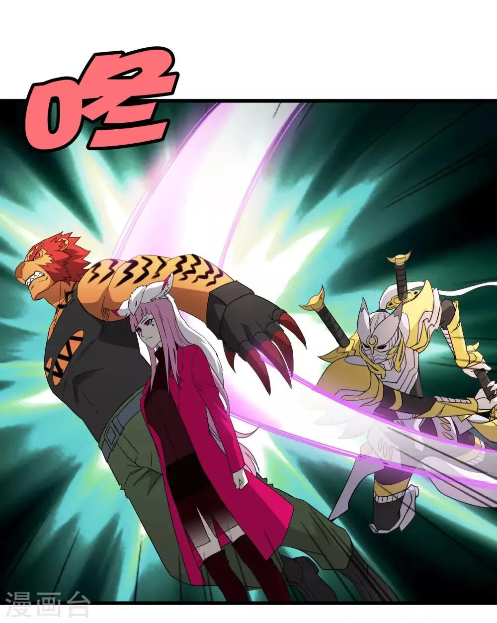 第189话 轻松灭敌 第21页