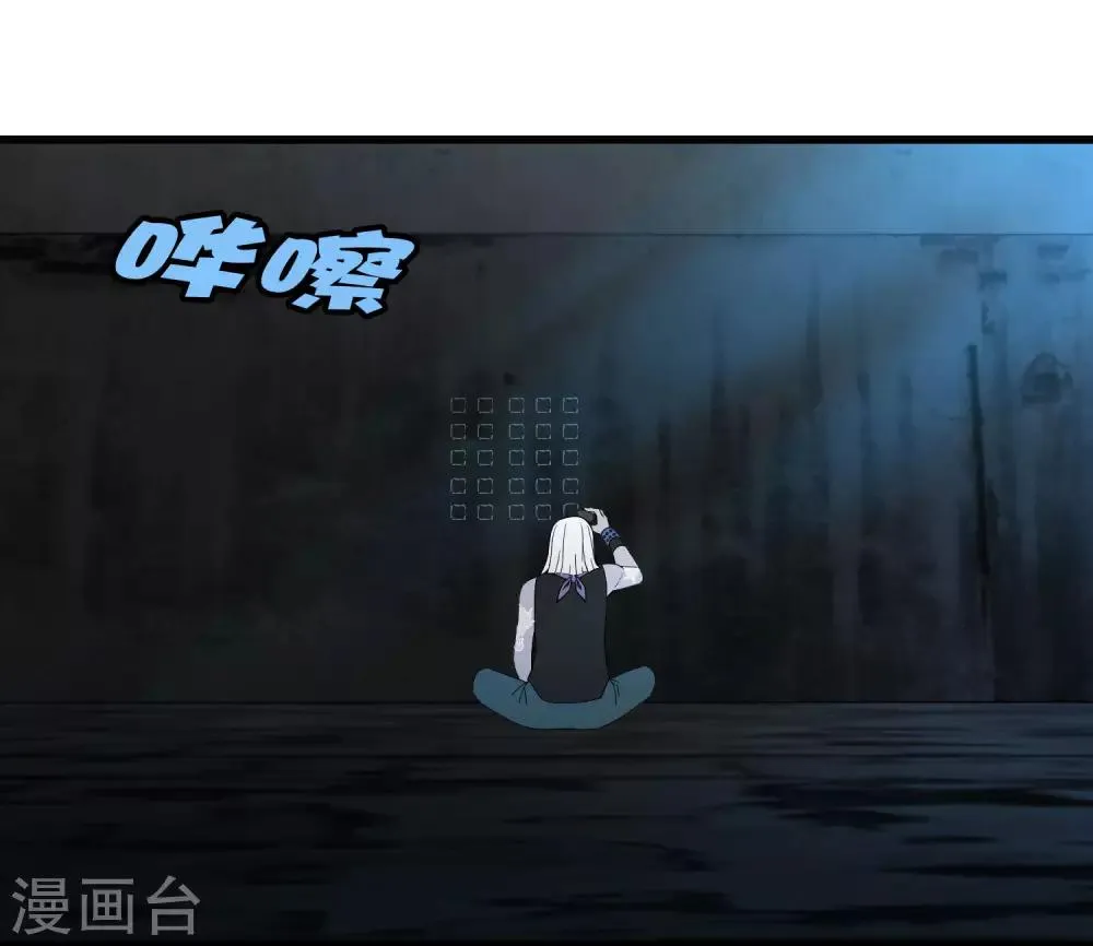 第190话 叶天和 第3页
