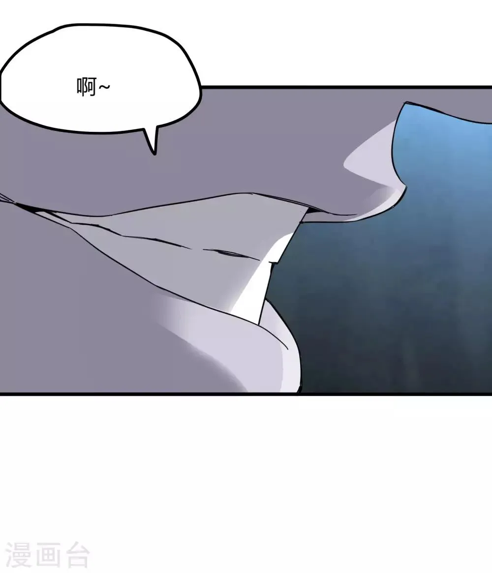 第190话 叶天和 第6页