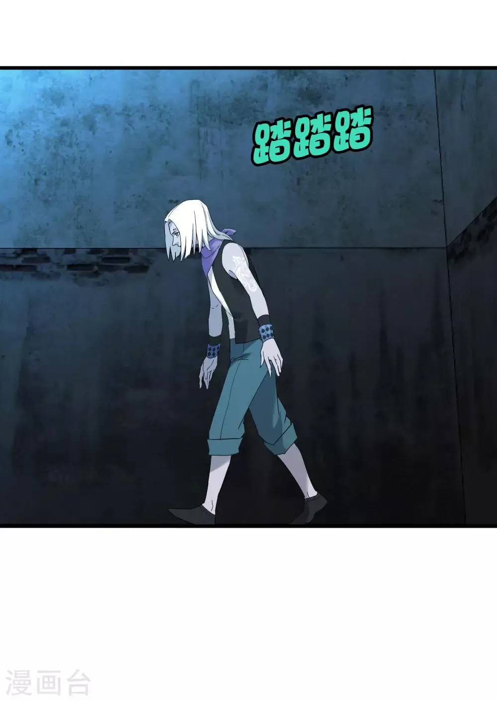 第190话 叶天和 第9页