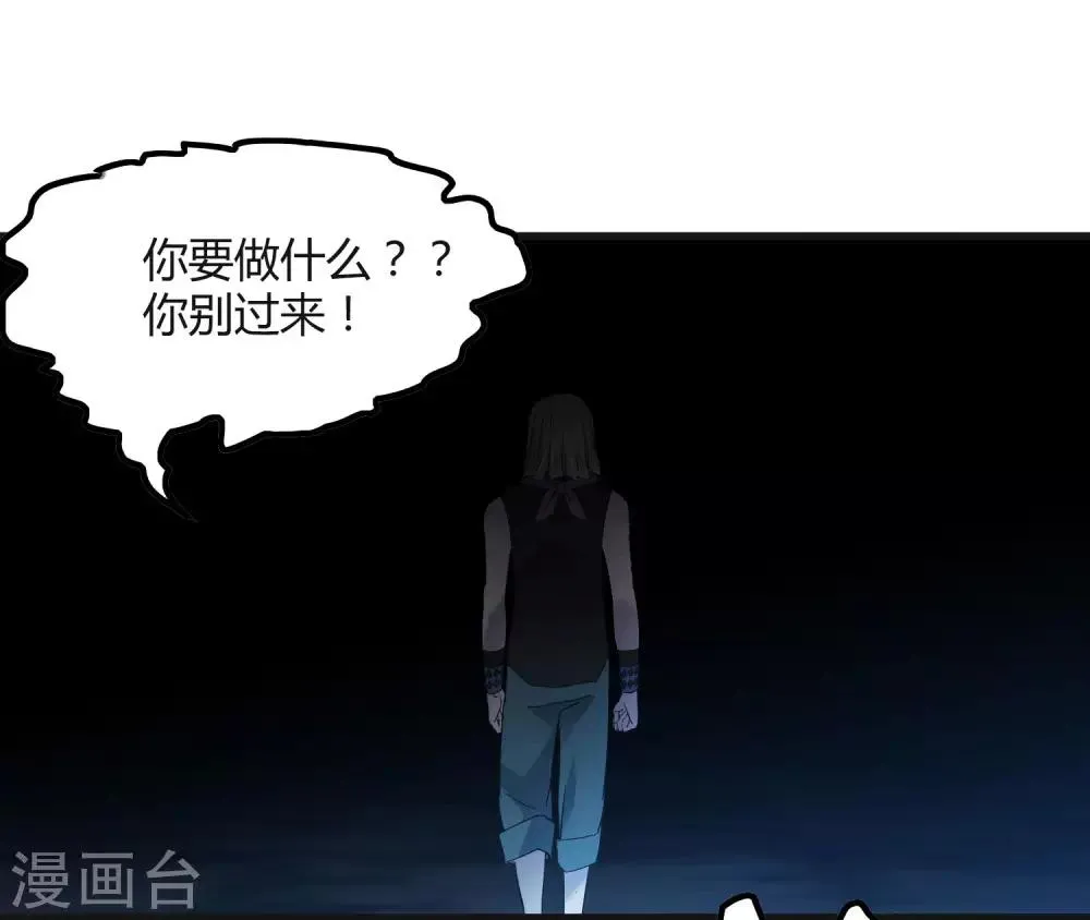 第190话 叶天和 第10页