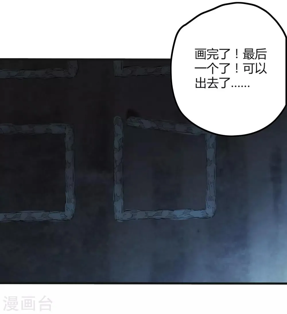 第190话 叶天和 第13页