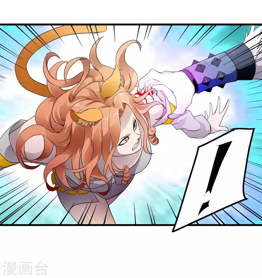 第191话 白狼的杀机 第25页