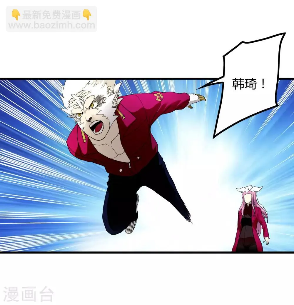 第191话 白狼的杀机 第27页