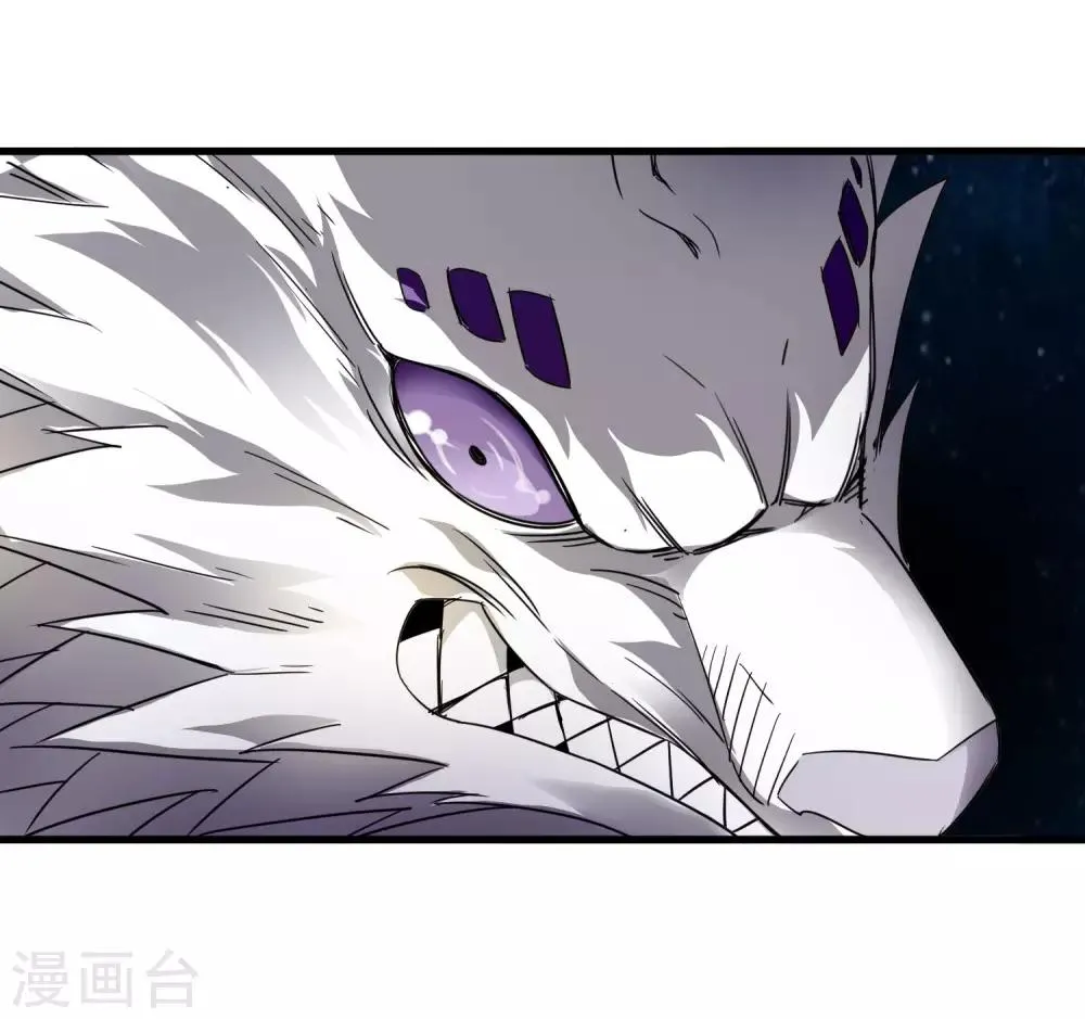 第191话 白狼的杀机 第28页