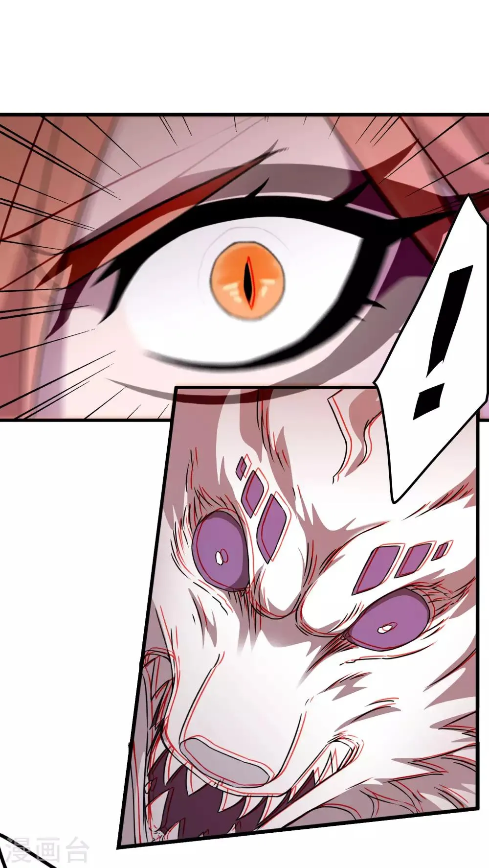 第192话 战白狼！ 第2页