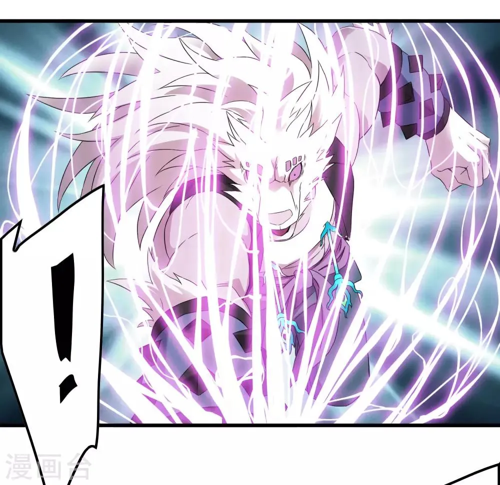第192话 战白狼！ 第15页