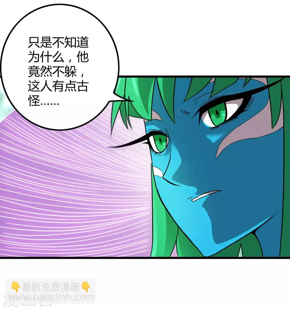 第192话 战白狼！ 第19页