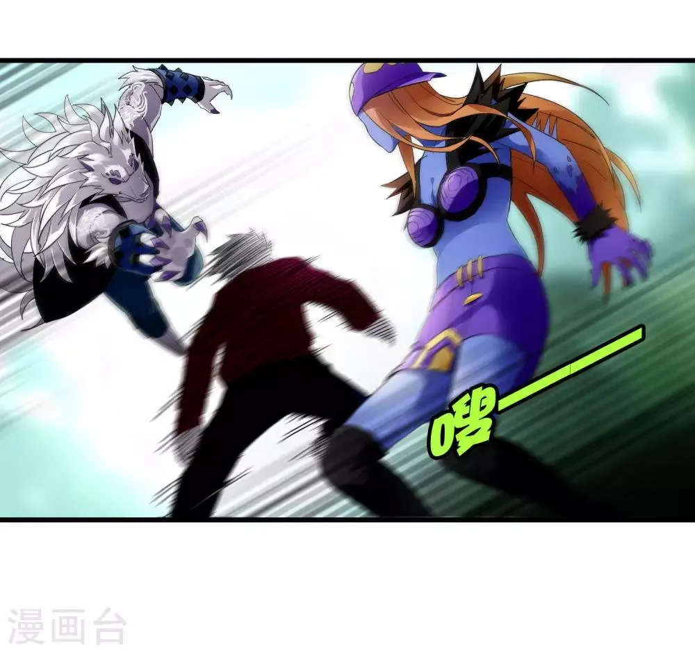第192话 战白狼！ 第23页