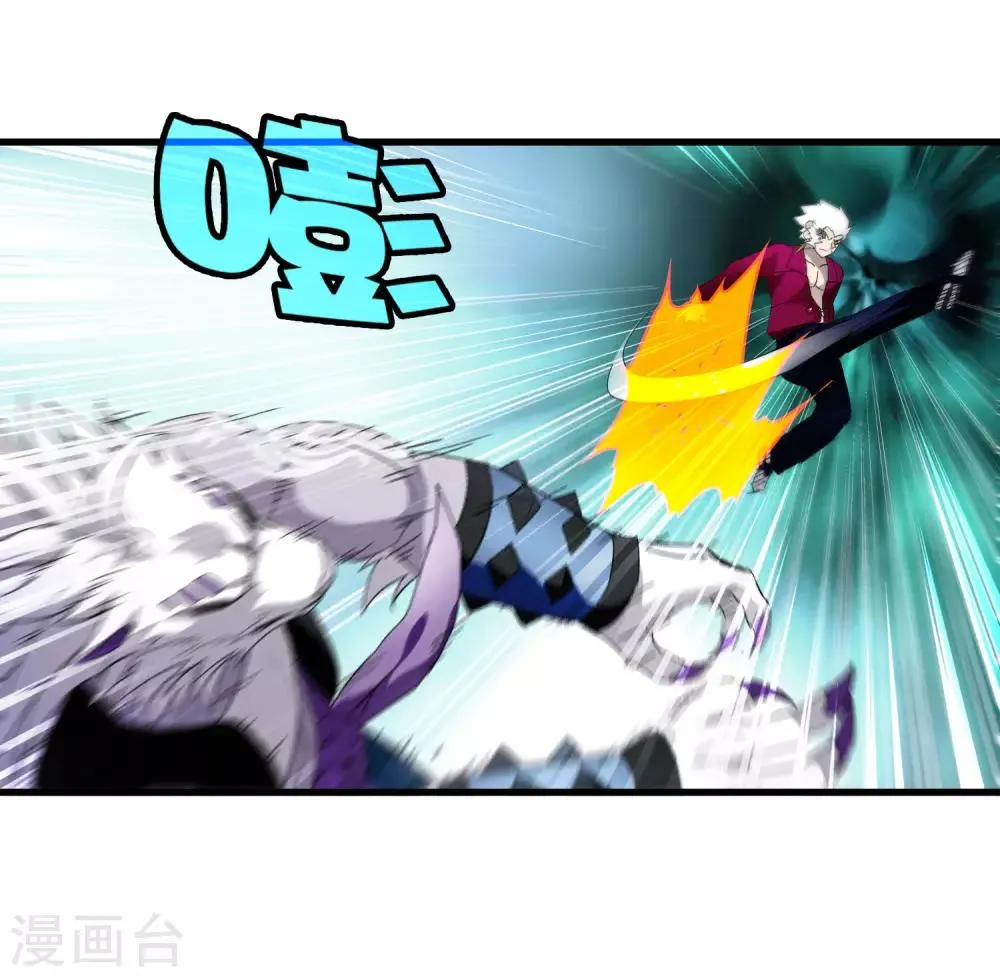 第192话 战白狼！ 第25页