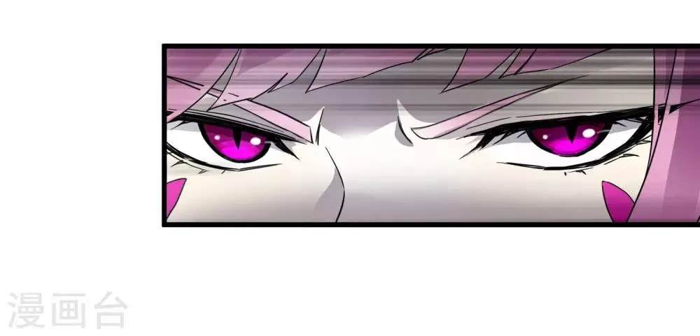 第192话 战白狼！ 第26页