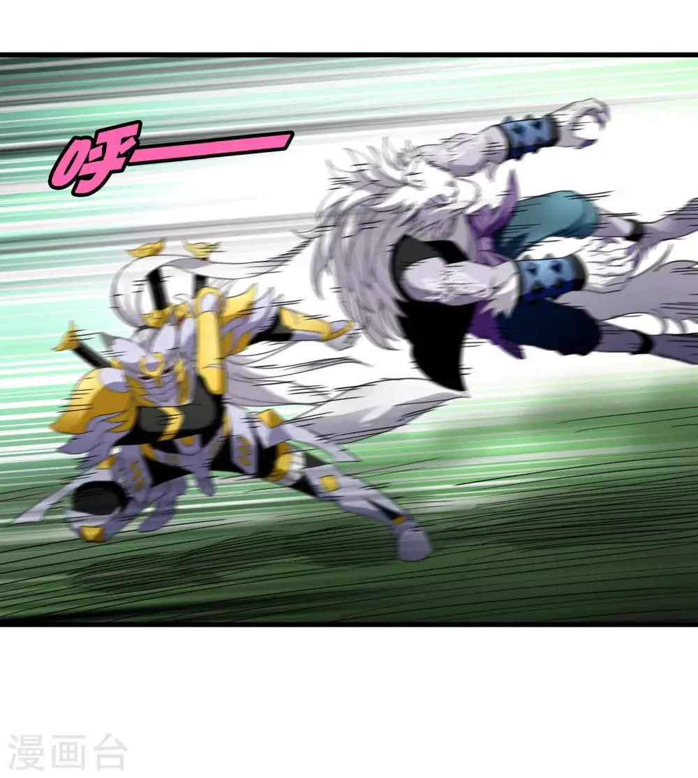 第192话 战白狼！ 第27页