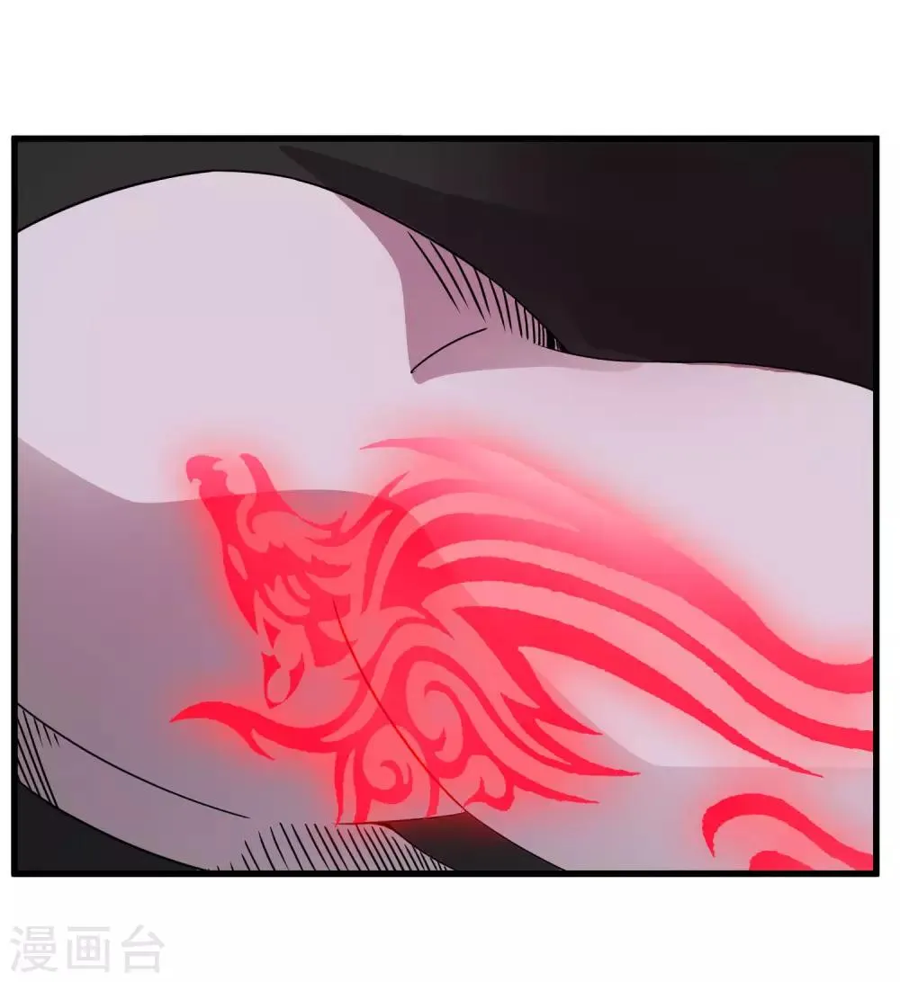第193话 进化的半迷失者！ 第7页
