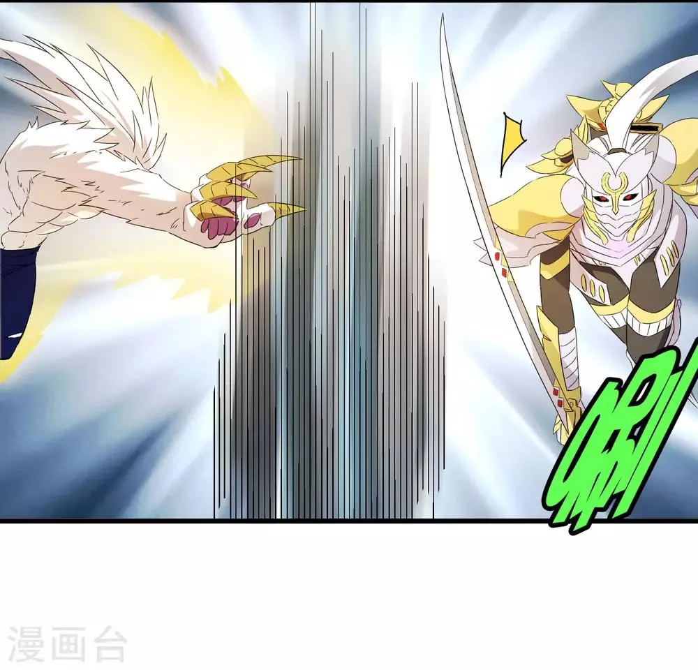 第193话 进化的半迷失者！ 第21页