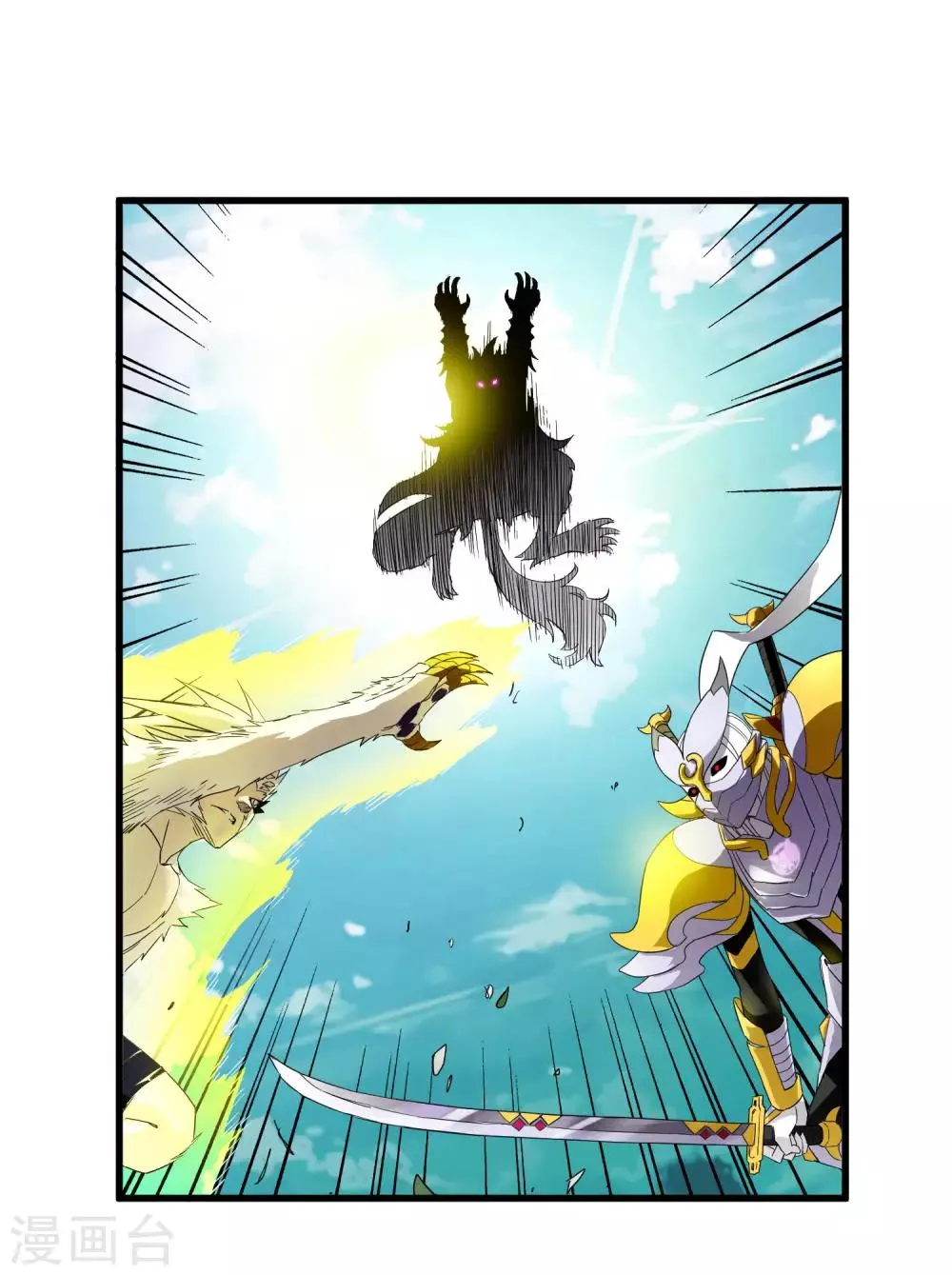 第193话 进化的半迷失者！ 第22页
