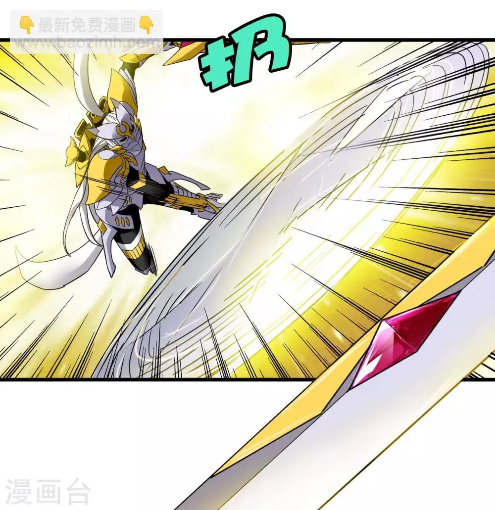 第193话 进化的半迷失者！ 第27页