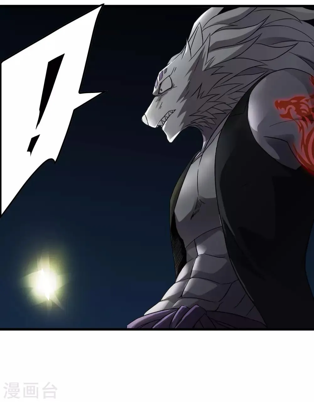 第194话 宗临驾到 第7页