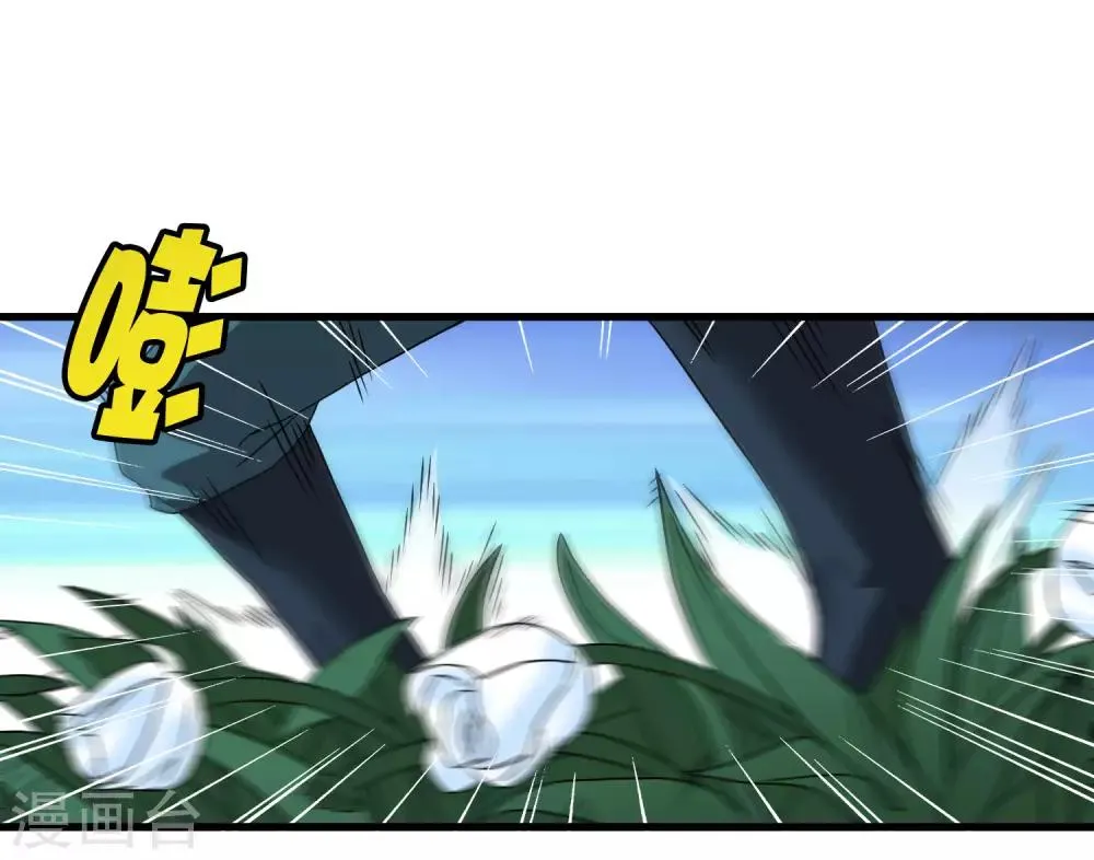 第194话 宗临驾到 第18页
