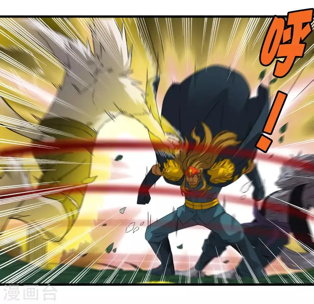 第194话 宗临驾到 第19页