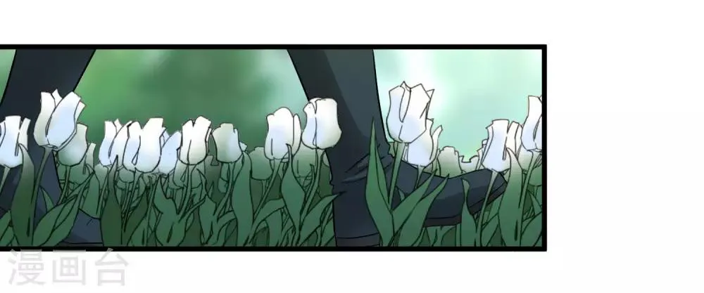 第195话 群兽来袭 第13页