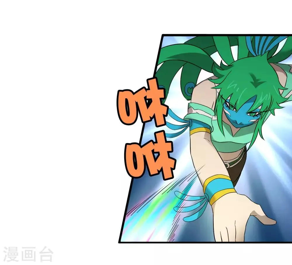 第195话 群兽来袭 第22页