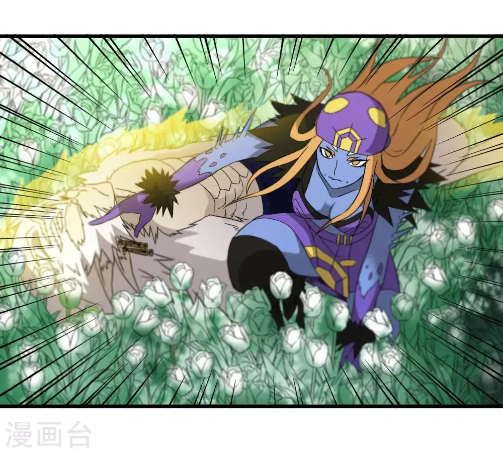第195话 群兽来袭 第24页