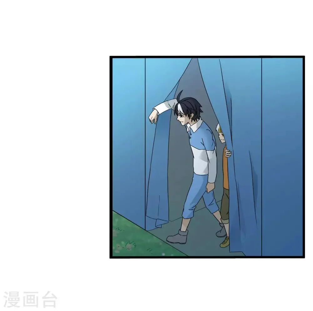 第196话 爸爸！妈妈！ 第16页