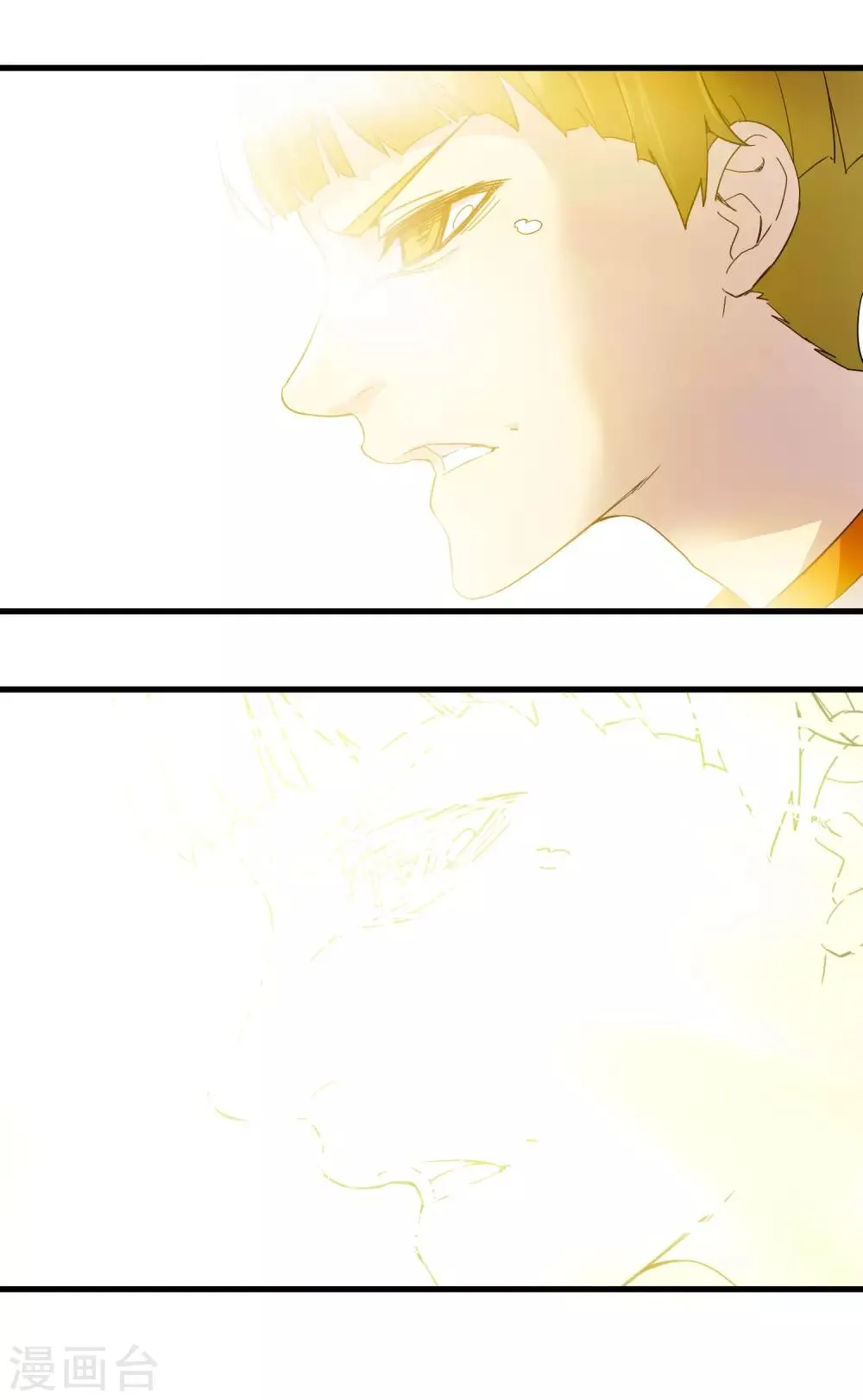 第196话 爸爸！妈妈！ 第24页