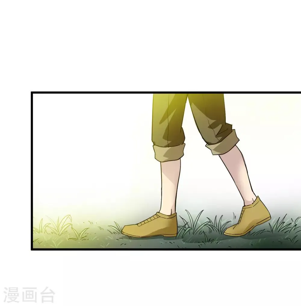 第196话 爸爸！妈妈！ 第25页