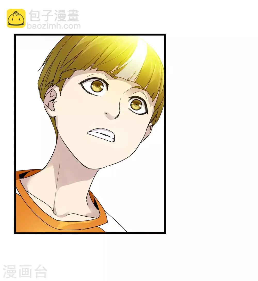 第196话 爸爸！妈妈！ 第26页