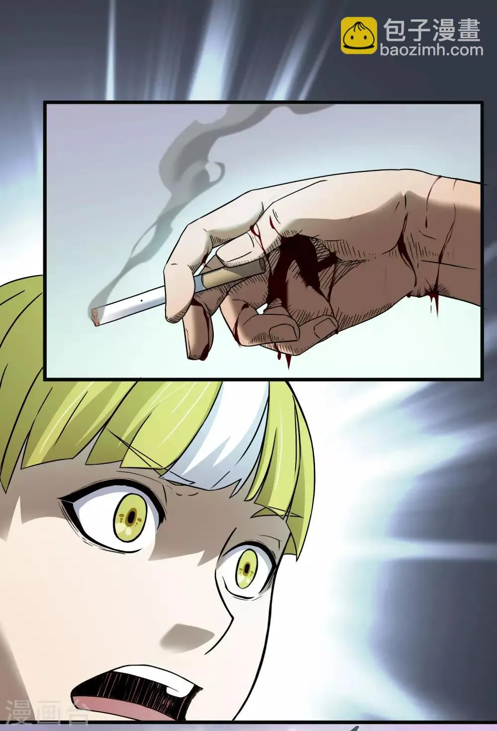 第197话 要做初升的太阳！ 第2页