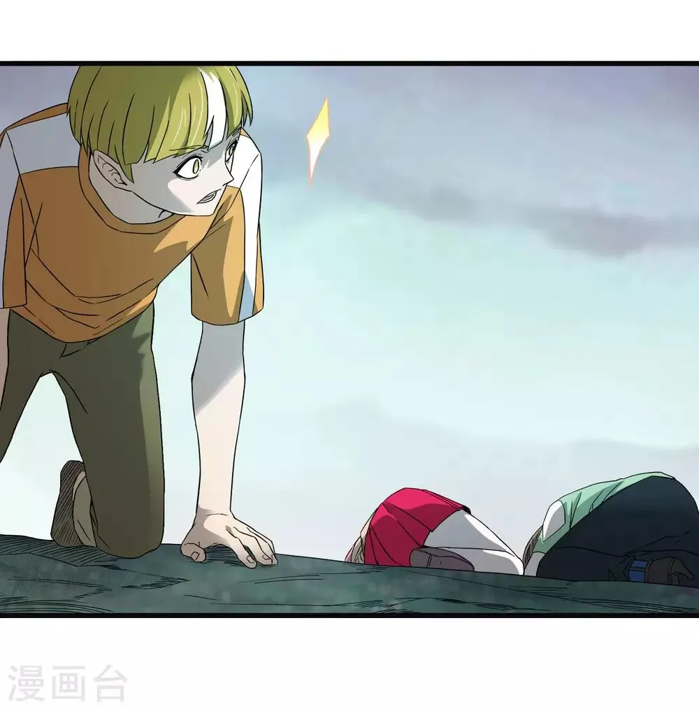 第197话 要做初升的太阳！ 第9页