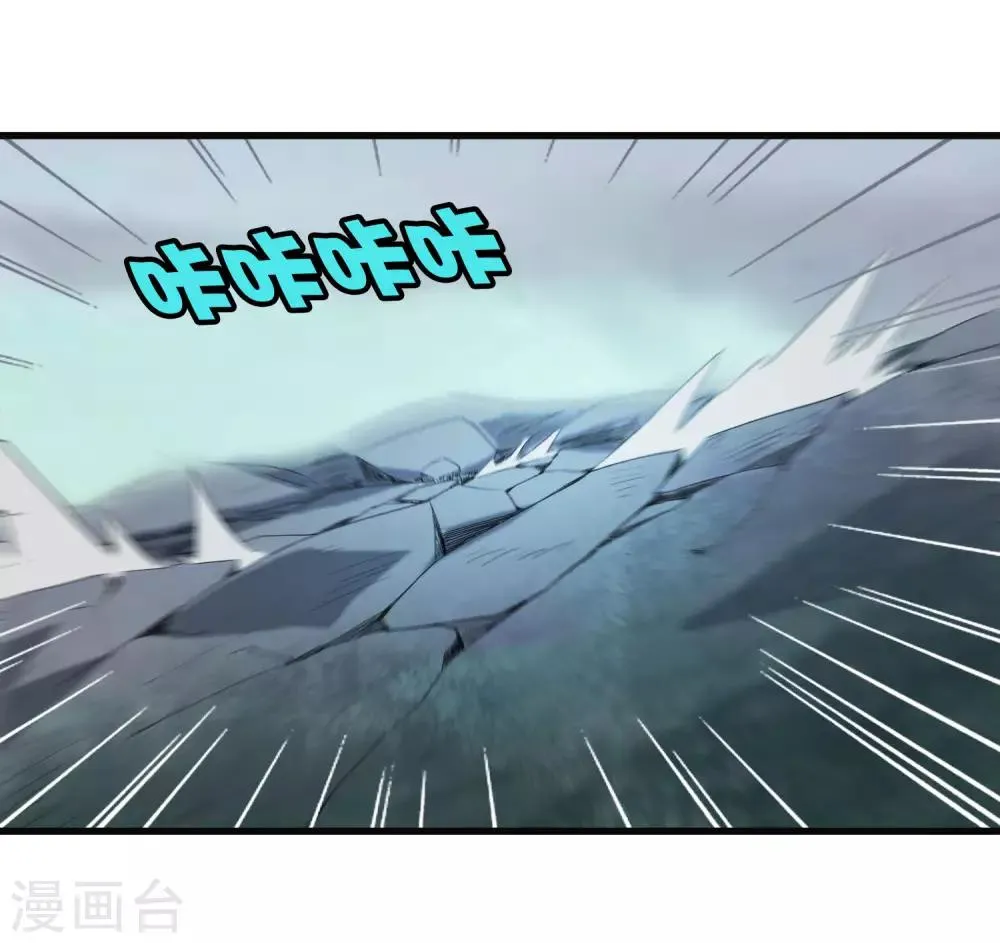 第197话 要做初升的太阳！ 第13页