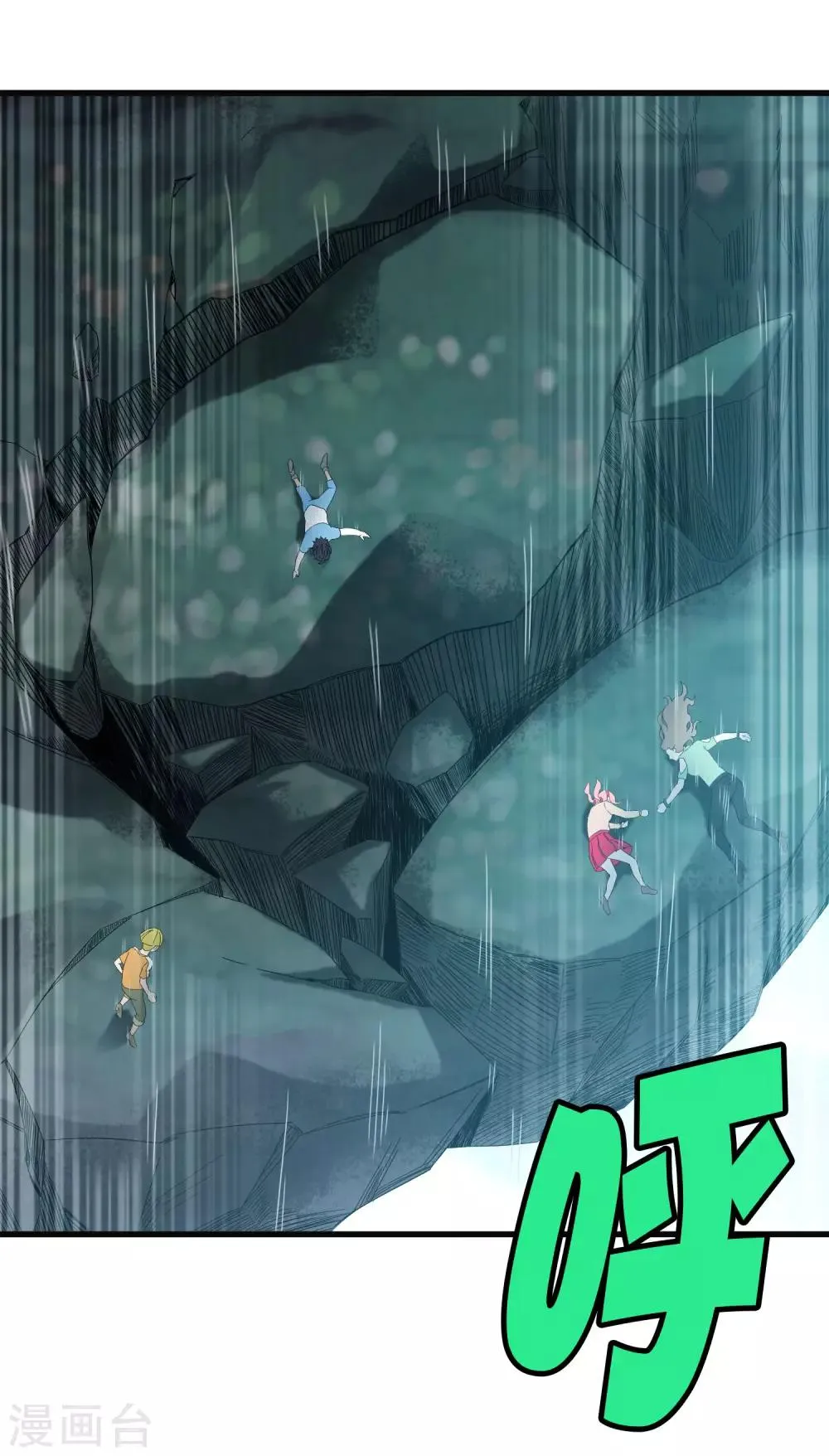 第197话 要做初升的太阳！ 第17页