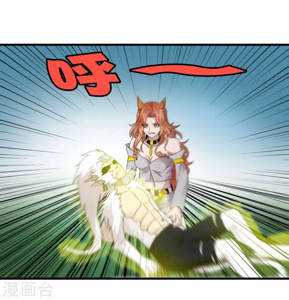 第197话 要做初升的太阳！ 第23页