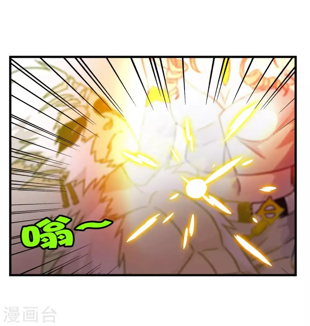 第197话 要做初升的太阳！ 第25页