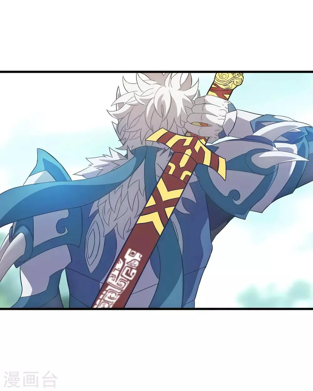 第198话 白虎监兵 第3页