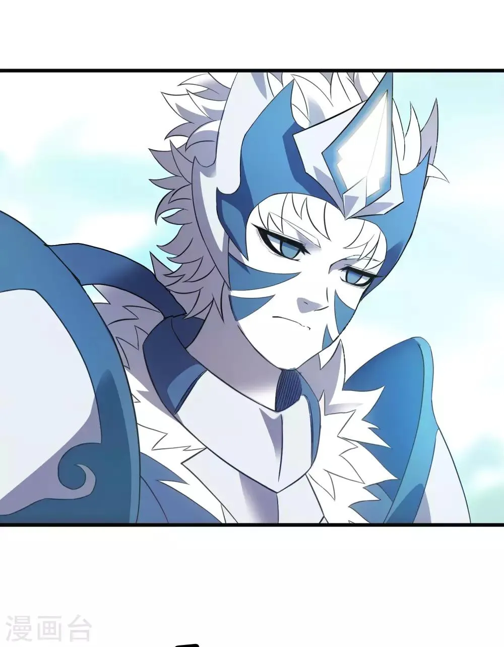 第198话 白虎监兵 第5页