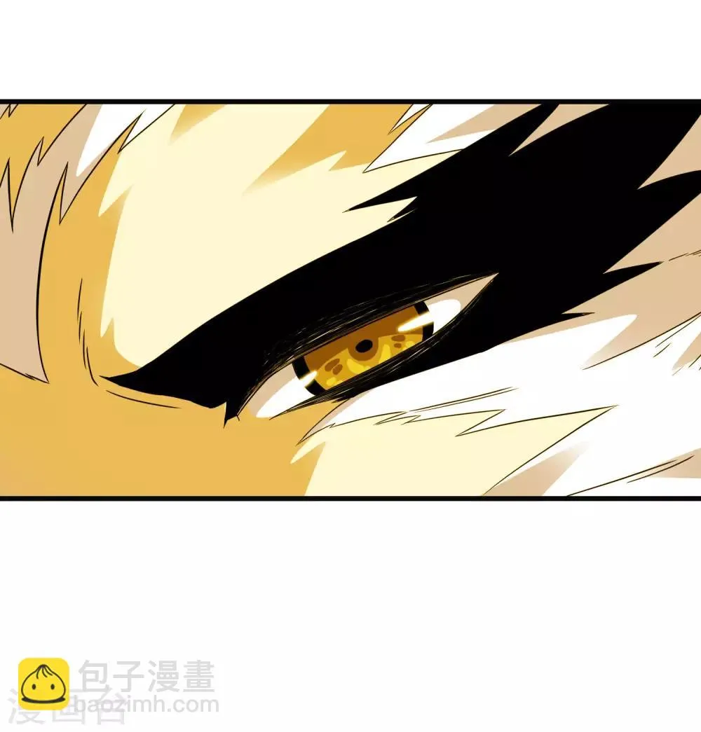 第198话 白虎监兵 第9页