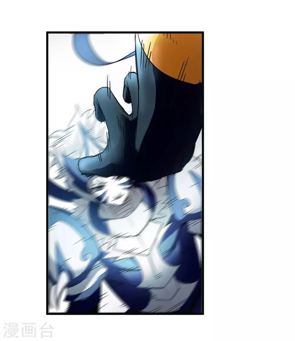 第198话 白虎监兵 第24页